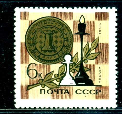 Russia 1966 scacchi - russia,
