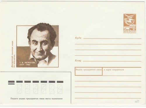 Copertina cancelleria postale - copertina,