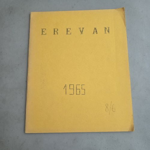 1965 yerevan international - 1965,