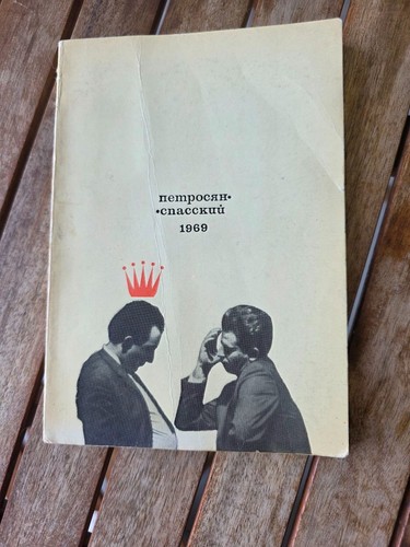 Libro scacchi petrosian - petrosian, vs